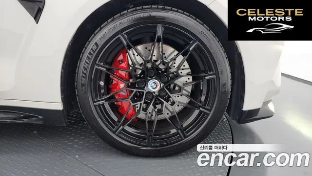 BMW M4 (G82) M4 Cabriolet Competition M xDrive 2023 — photo 5 sur 20