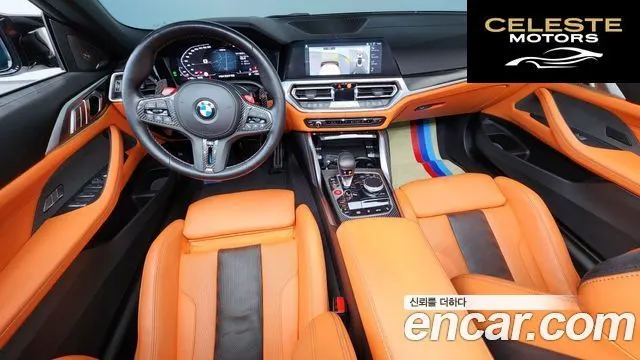 BMW M4 (G82) M4 Cabriolet Competition M xDrive 2023 — photo 7 sur 20