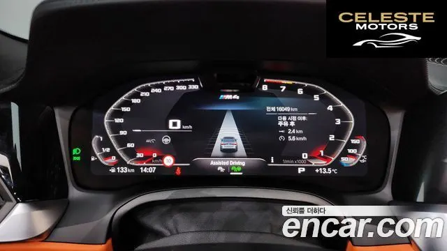 BMW M4 (G82) M4 Cabriolet Competition M xDrive 2023 — photo 8 sur 20