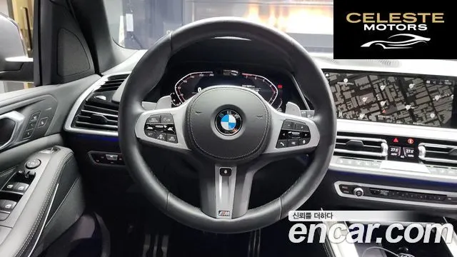 BMW X5 (G05) xDrive 40i M Sport 2022 — photo 13 sur 20