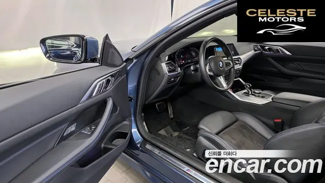 BMW Série 4 (G22) 420i M Sport Coupé 2022 — photo 10 sur 20