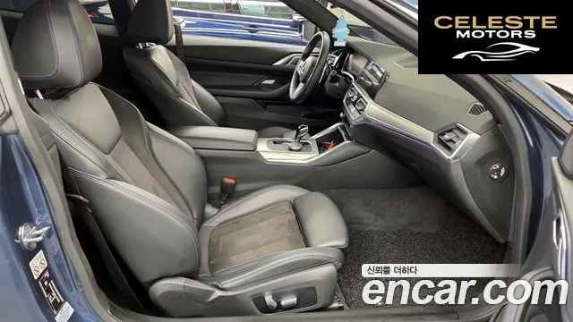 BMW Série 4 (G22) 420i M Sport Coupé 2022 — photo 11 sur 20