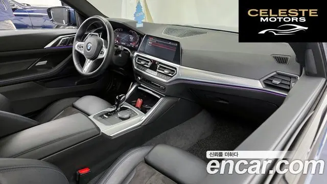 BMW Série 4 (G22) 420i M Sport Coupé 2022 — photo 7 sur 20