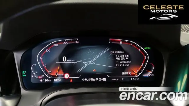 BMW Série 4 (G22) 420i M Sport Coupé 2022 — photo 8 sur 20
