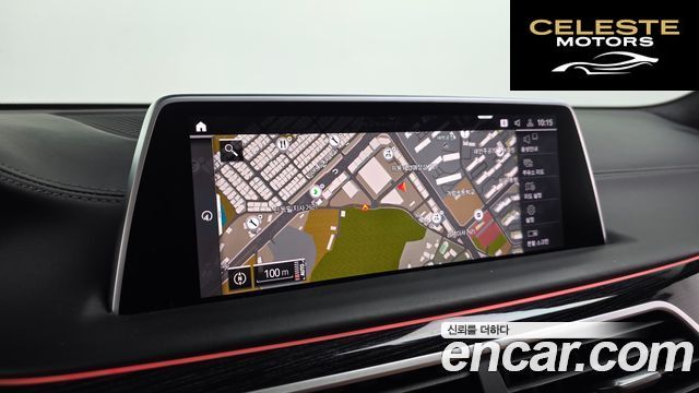 BMW Série 7 (G11) 740Li xDrive M Sport 2021 — photo 15 sur 20