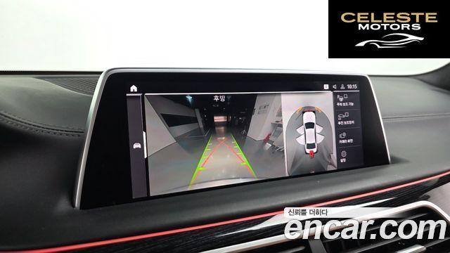 BMW Série 7 (G11) 740Li xDrive M Sport 2021 — photo 16 sur 20