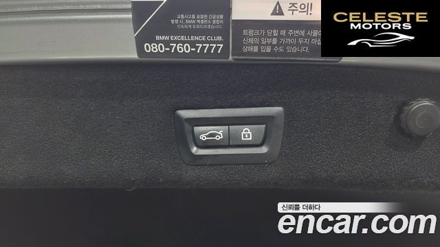 BMW Série 7 (G11) 740Li xDrive M Sport 2021 — photo 20 sur 20