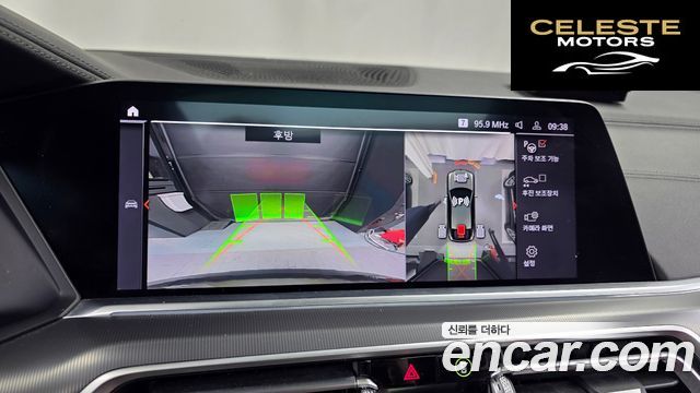 BMW X6 (G06) xDrive30d M Sport 2021 — photo 15 sur 20