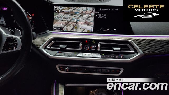 BMW X5 (G05) xDrive 30d M Sport 2021 — photo 15 sur 20