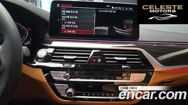 BMW Série 5 (G30) 520i Luxury 2023 — photo 14 sur 26