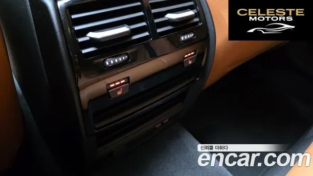 BMW Série 5 (G30) 520i Luxury 2023 — photo 17 sur 26