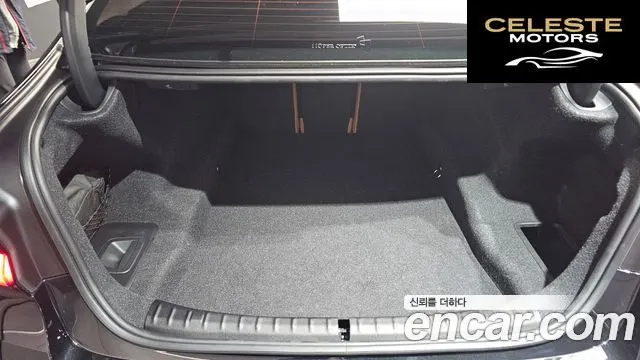 BMW Série 5 (G30) 520i Luxury 2023 — photo 20 sur 26
