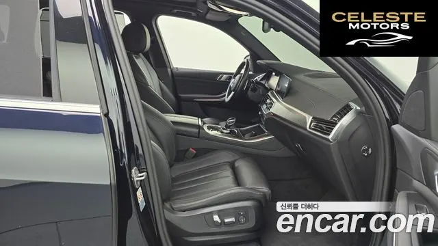 BMW X5 (G05) xDrive 30d M Sport 2022 — photo 11 sur 20