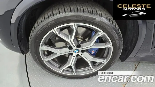 BMW X5 (G05) xDrive 30d M Sport 2022 — photo 5 sur 20