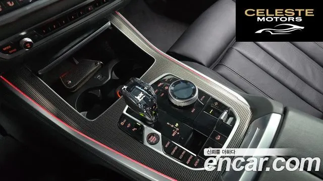 BMW X5 (G05) xDrive 30d M Sport 2022 — photo 9 sur 20
