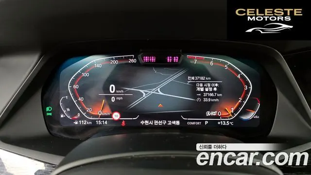 BMW X7 (G07) xDrive 40i M Sport 6 places 2022 — photo 8 sur 20