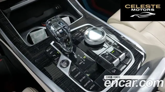 BMW X7 (G07) xDrive 40i M Sport 6 places 2022 — photo 9 sur 20