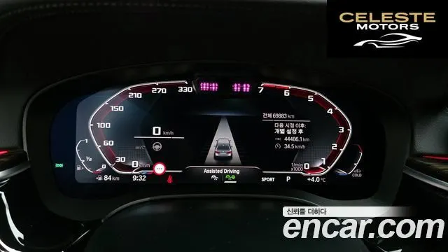 BMW Série 5 (G30) 520i M Sport 2021 — photo 8 sur 20