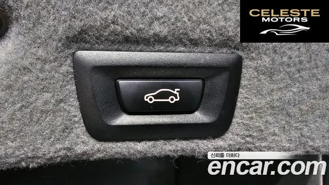 BMW Série 7 (F01) 730Ld 2012 — photo 20 sur 20
