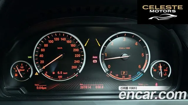 BMW Série 7 (F01) 730Ld 2012 — photo 8 sur 20