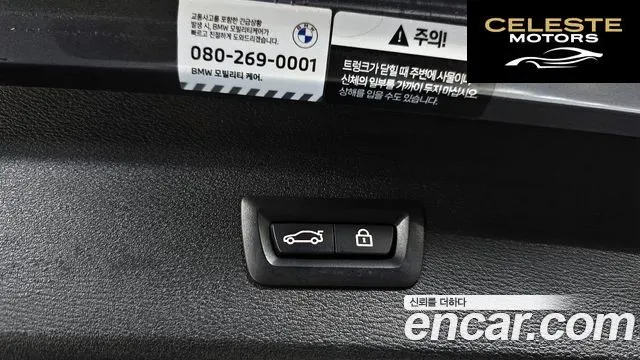 BMW X1 (F48) xDrive 20i M Sport 2022 — photo 18 sur 20