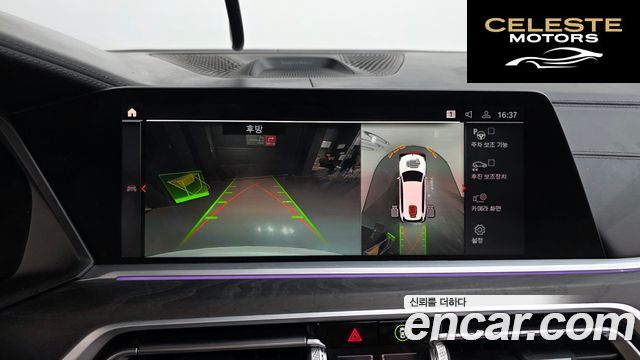 BMW X7 (G07) xDrive 40i Design Pure Excellence 7 places 2021 — photo 15 sur 20
