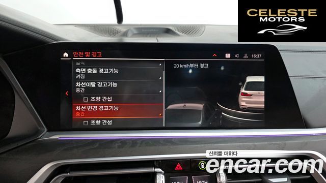 BMW X7 (G07) xDrive 40i Design Pure Excellence 7 places 2021 — photo 16 sur 20