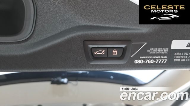 BMW X7 (G07) xDrive 40i Design Pure Excellence 7 places 2021 — photo 20 sur 20