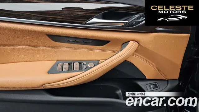 BMW Série 5 (G30) 520i M Sport 2022 — photo 18 sur 20
