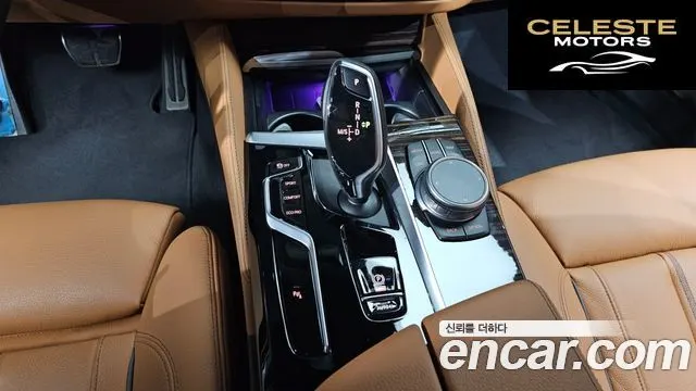 BMW Série 5 (G30) 520i M Sport 2022 — photo 9 sur 20