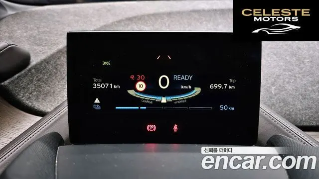 BMW i3 + 2018 — photo 8 sur 20