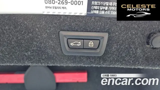 BMW Série 5 (G30) 520i M Sport 2023 — photo 20 sur 27
