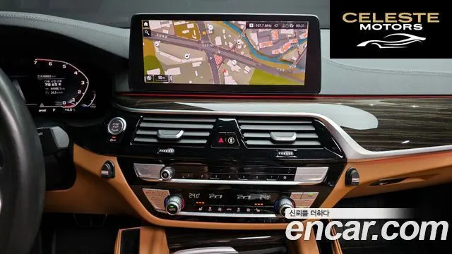 BMW Série 5 (G30) 520i M Sport 2021 — photo 15 sur 20