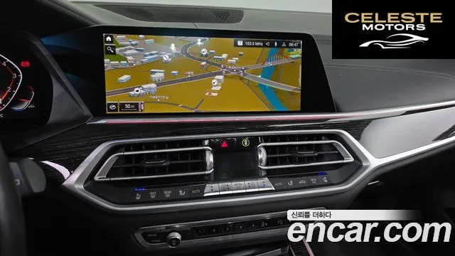 BMW X7 (G07) xDrive 40i M Sport 6 places 2021 — photo 14 sur 20
