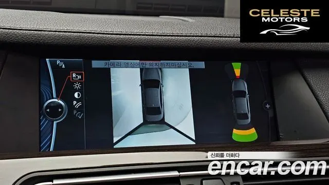 BMW Série 7 (F01) 740Li 2010 — photo 15 sur 20