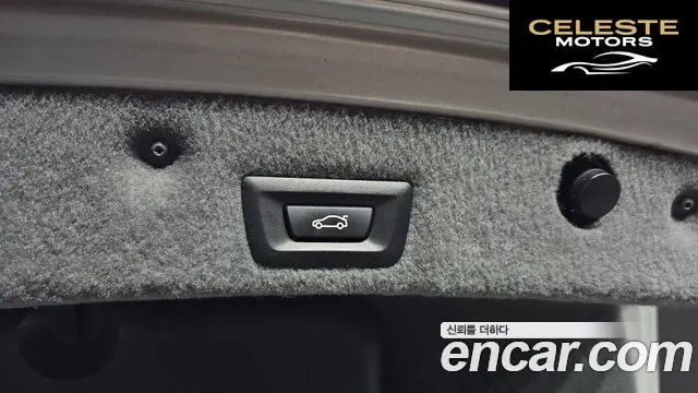 BMW Série 7 (F01) 740Li 2010 — photo 20 sur 20