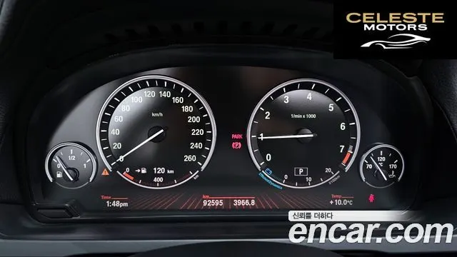 BMW Série 7 (F01) 740Li 2010 — photo 8 sur 20