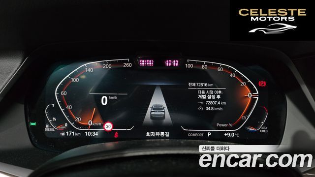 BMW X5 (G05) xDrive 30d xLine 2022 — photo 8 sur 20
