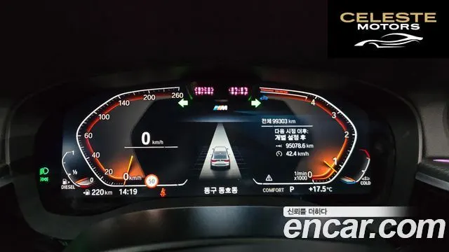 BMW Série 6 GT (G32) 620d M Sport 2023 — photo 8 sur 20