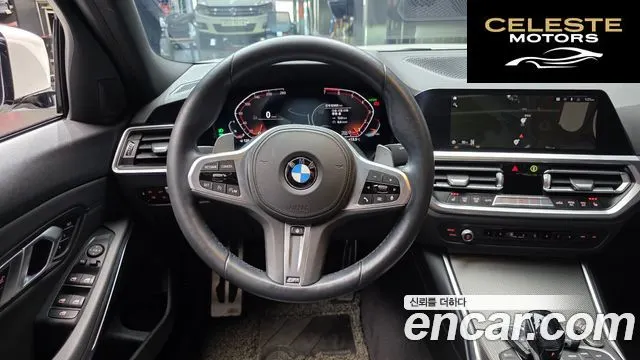 BMW Série 3 (G20) 320i M Sport 2021 — photo 13 sur 20