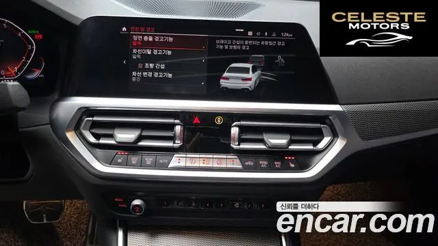 BMW Série 3 (G20) 320i M Sport 2021 — photo 14 sur 20