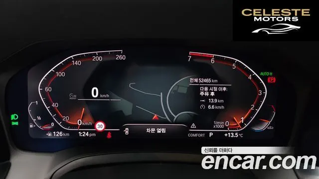 BMW Série 3 (G20) 320i M Sport 2021 — photo 8 sur 20