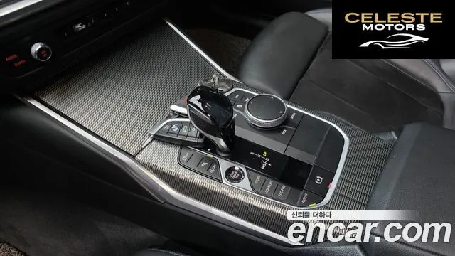 BMW Série 3 (G20) 320i M Sport 2021 — photo 9 sur 20