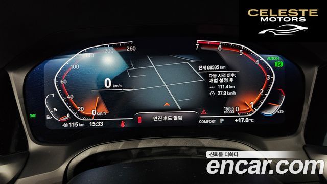 BMW Série 3 (G20) 320i M Sport 2022 — photo 8 sur 20
