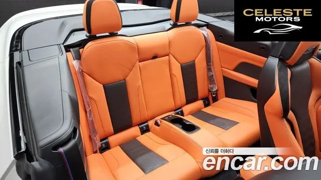 BMW M4 (G82) M4 Cabriolet Competition M xDrive 2023 — photo 12 sur 20