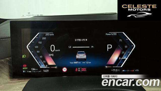 BMW X7 (G07) xDrive 40i Design Pure Excellence 7 places 2025 — photo 8 sur 20