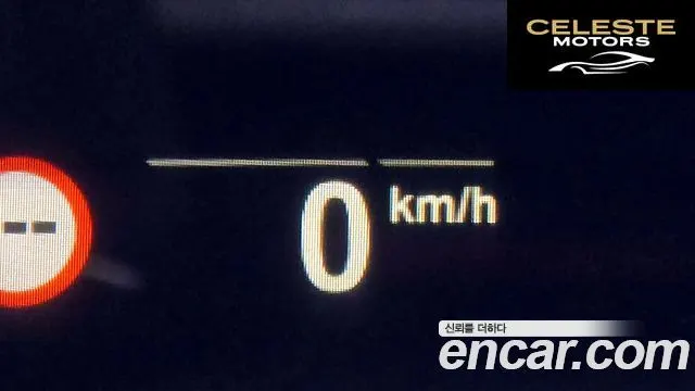 BMW X7 (G07) xDrive 40i M Sport 6 places 2022 — photo 19 sur 20