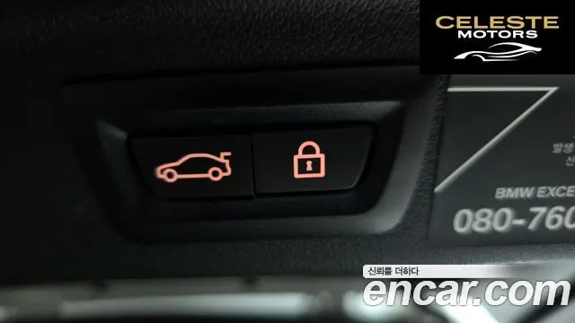 BMW X7 (G07) xDrive 40i M Sport 6 places 2022 — photo 20 sur 20