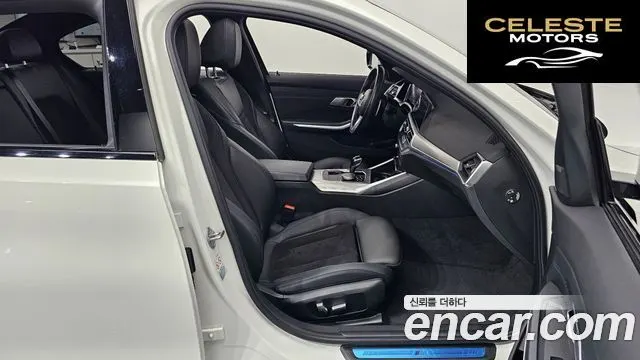 BMW Série 3 (G20) 320i M Sport 2022 — photo 10 sur 20