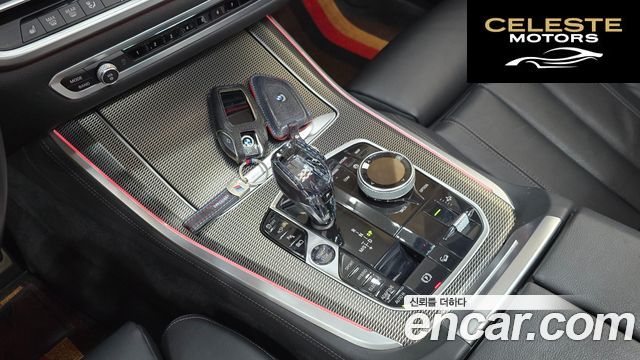 BMW X5 (G05) xDrive 45e M Sport 2022 — photo 12 sur 26